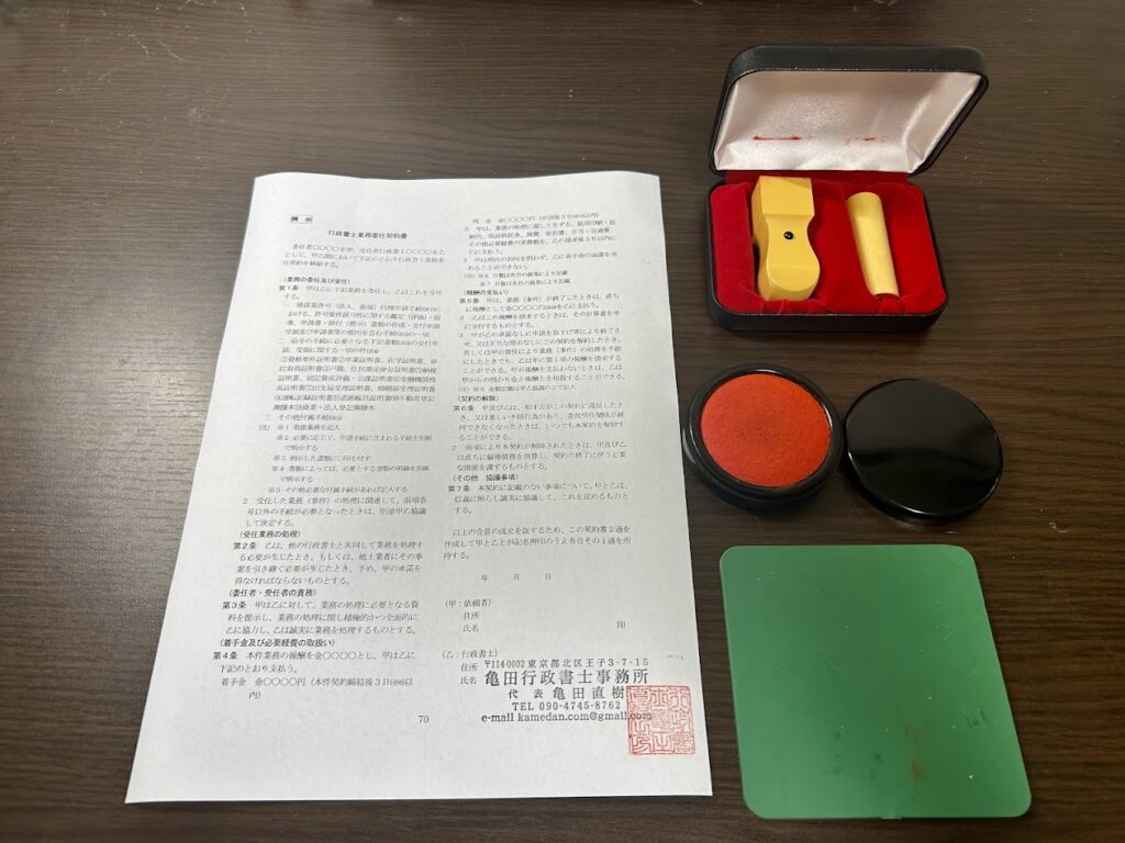 【契約書シリーズ②】契約書の基本構成と押印、印紙の取り扱いについて