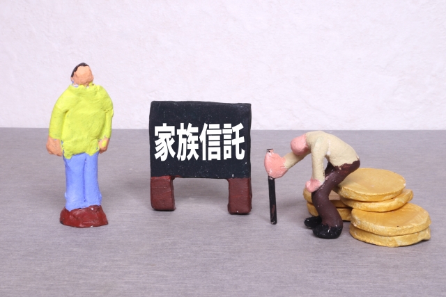 【第4回】委任契約と家族信託の違いと補完関係|東京都北区 亀田行政書士事務所ブログ