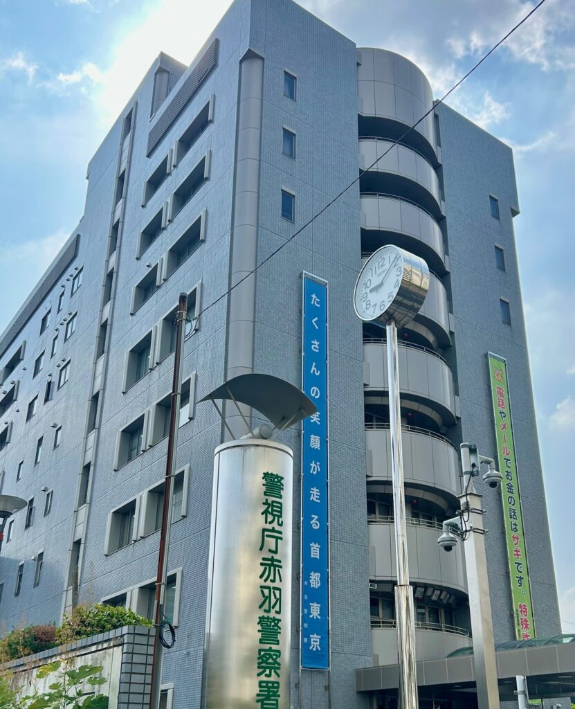 【赤羽警察 車庫証明 6,600円】事務所立地2㎞圏内|土日夜対応可能