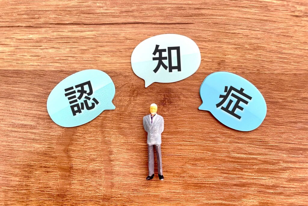 認知症の親の不動産は売却できる？名義変更や将来の対策について