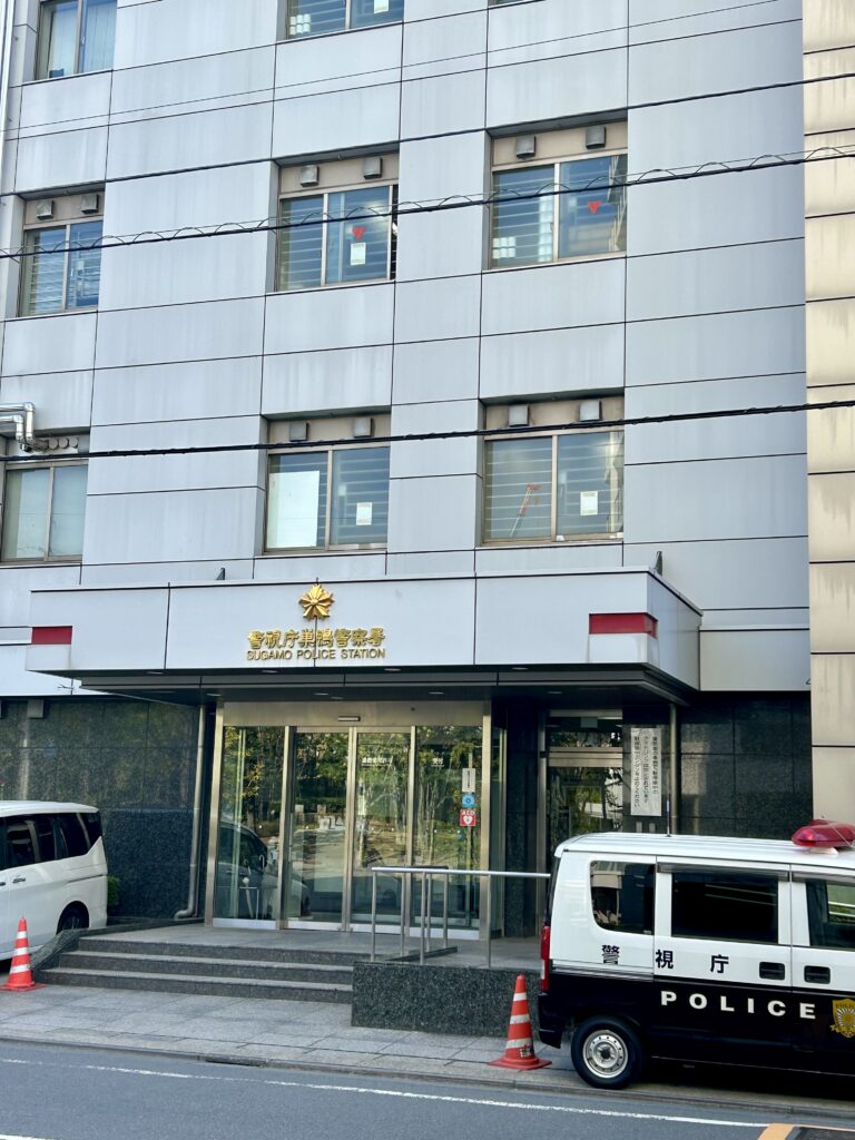 巣鴨警察署 車庫証明 代行【9,900円・即日申請】駒込、巣鴨、池袋対応｜亀田行政書士事務所