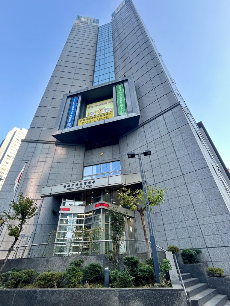 渋谷警察署 車庫証明 代行【9,900円・即日申請】恵比寿、代官山、道玄坂､広尾対応｜亀田行政書士事務所