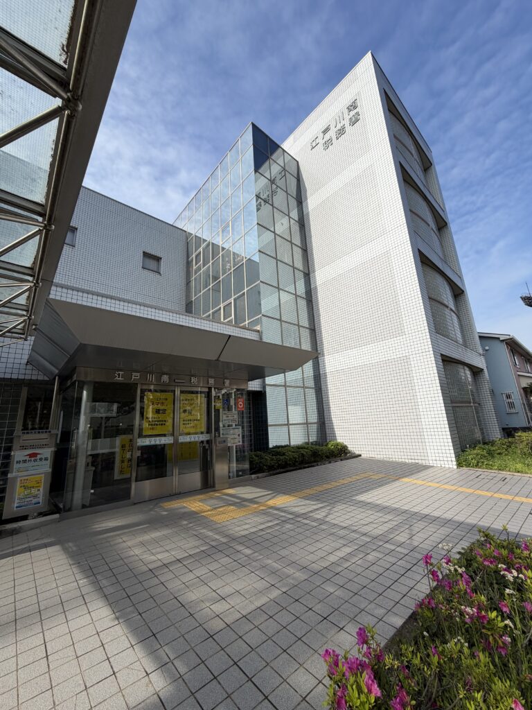 【要注意】納税証明書の郵送申請で失敗しないポイント｜建設業・産廃・宅建・在留資格に必須